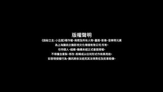 Lord of The Mysteries Episode 4 MULTI SUB 4K