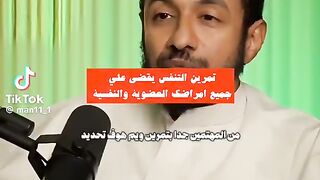 لا أستغني عنه وأنصح به كل من يعز علي يعالج جميع