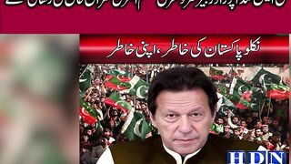 علی امین گنڈاپور ں