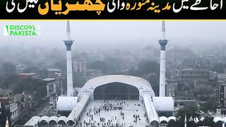 data Darbar Lahore Teji se kam Jari hai