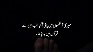 Dil Ko Sukoon Dene Wali Video   Rohani Tasalli Ka Asar Dekhiye!