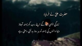 Hazart Ali (rz)
