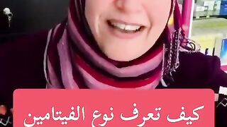 طريقة سهلة لمعرفة الفيتامينات الناقصة في جسمك بدون تحاليل.