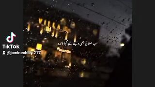Ab safaii b dy ny k kiya fahida