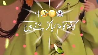 K tum kiya kaam karty
