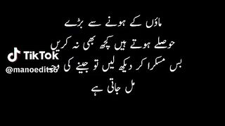 Maa hone se bare hosle hote hy