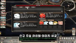 GreatMerchant20250703