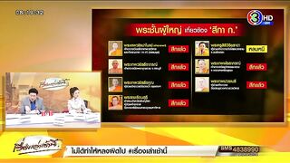 เจ หงส คลป ทว ต ด คลป เจ หงส เจ หงส จน twitter