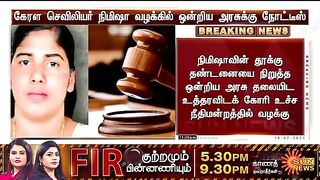 kerala nurse nimisha priya kerala nurse nimisha priya case the hunt rajiv gandhi assassination case