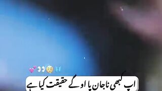 Ab khabi b na Jan paw gy