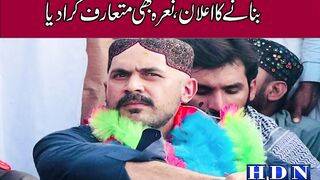 Zulfikar Ali Bhutto Jr to launch political party