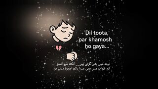 Teri meri kahani sad poetry