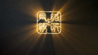 Renegade Immortal Eps 97