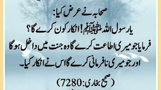 Shariat Ke Masail Seekhain 74