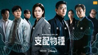 BLOOD FREE (2024) Episode 3 Eng Sub