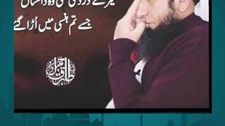 Molana Tariq Jameel Sab islamicfestival history hazratali