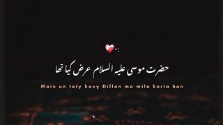 Allah Kahan Milta Hai? Dil Ko Hila Dene Wali Baatein  Heart Touching Islamic Reminder