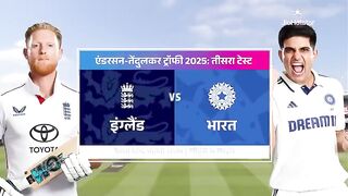 England Vs India- Fantastic Test Cricket