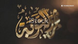 Hadees e nabvi 5