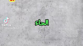 I challenge you to come up with something For this اللغز