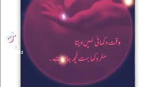 Waqt dekhai ni deta