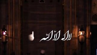 6 Kalmas of Islam with Peaceful Recitation  Strengthen Your Imaan