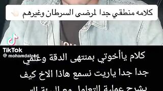 فضلوه وطبقوه وانشروه بعد استشارة