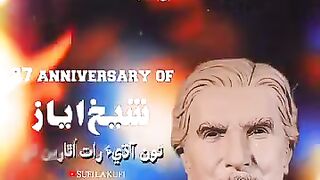 آزادي پل جي به چڱي آ