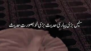 Islamic video 530