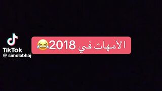 Adams Challenge Thats it My phoneن