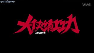 GoWest Overworked Eps 9