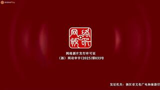 Taigu Zhan Hun Eps 28