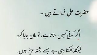 Hazrat Ali RA 3