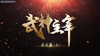 Martial Master Eps 564
