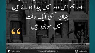 Top Sayings About Karbala and Imam Hussain