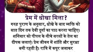 Most Reliable Love Problem Solution in Ahmedabad  Consult Now