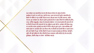 Aarti Anjali Awasthi 15th July 2025 Episode 340