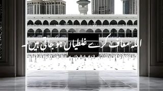 Toba Allah Ko Pasand Hai  Dil Ko Hila Dene Wali Nasihat  Islamic Reminder