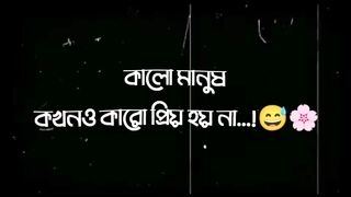 caption lyrics