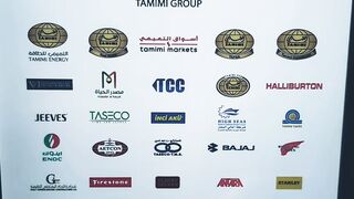 Tamimi Group of Companies مجموعة التمیمی Ali Abdullah Al Tamimi