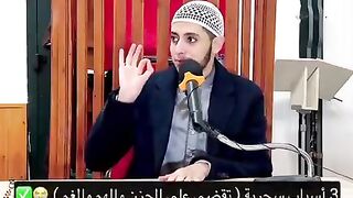 أسرع 3 حلول سحرية للتخلص من الحزن والهم والغم والمرض