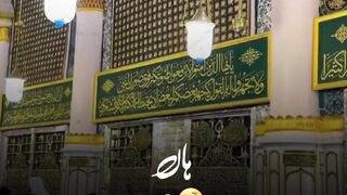 I love Mohammad Sallallahu Alaihi please like my video and subscribe my channel please