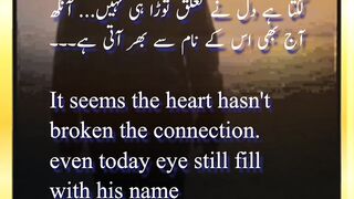 دل کی وہ لمحاتی کمزوری.