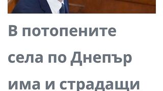ЕДНА МОЯ СТАТИЯ В САЙТА ФАКТОР ЗА НАШИТЕ СЪНАРОДНИЦИ В ТАВРИЯ