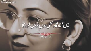 Main gunaha gar b hon to khod ka