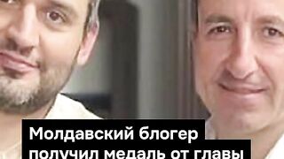 ПОЙНТ МОЛДОВА 164