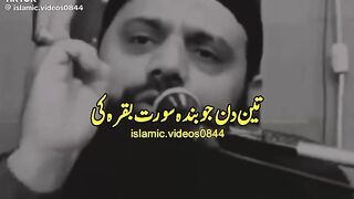 Quran pak .