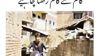 iske sath bilkul theek hua