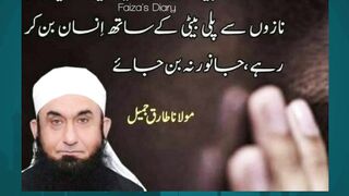 Tariq Jameel message of beta