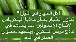 إذ تهمك صحتك احفظ هذا الفيديو 2